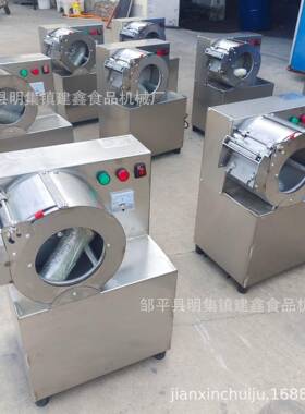小型30土豆切丝机多功能1000型萝卜切丝切片一体机