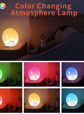 爆款唤醒灯闹钟模拟日出日落睡眠灯七彩变色起床灯FM收音