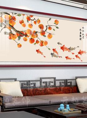 柿子如意装饰画2025新一切顺利柿子壁画餐厅壁画新中国风客厅挂画
