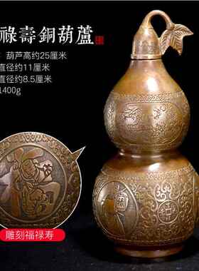 高档纯黄 铜葫创芦口空心古铜芦摆件客葫厅玄关工艺开品意家居装