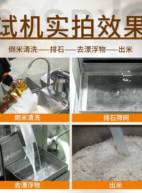 全自动洗米机洗净、去沙、排渣、出料一气呵成洗豆机淘米机