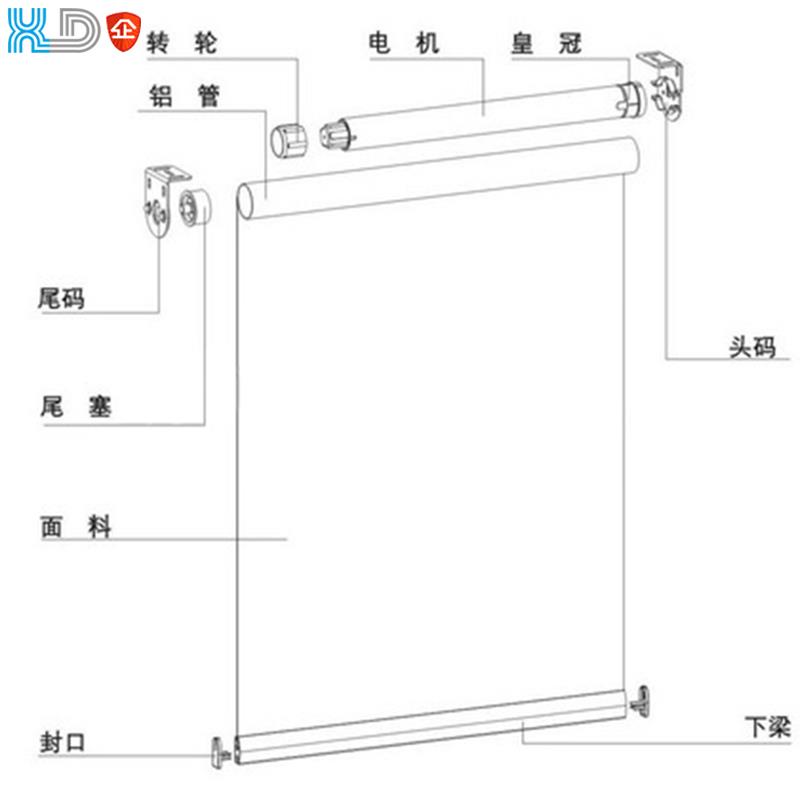 电动窗帘智能遥控自动卷帘升降上下卷轴窗帘管状电机阳台遮阳 - 图3