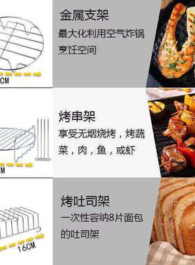 跨境空气炸锅配件6/7/8in套装现货AirFryer2.8QT-5.8QT