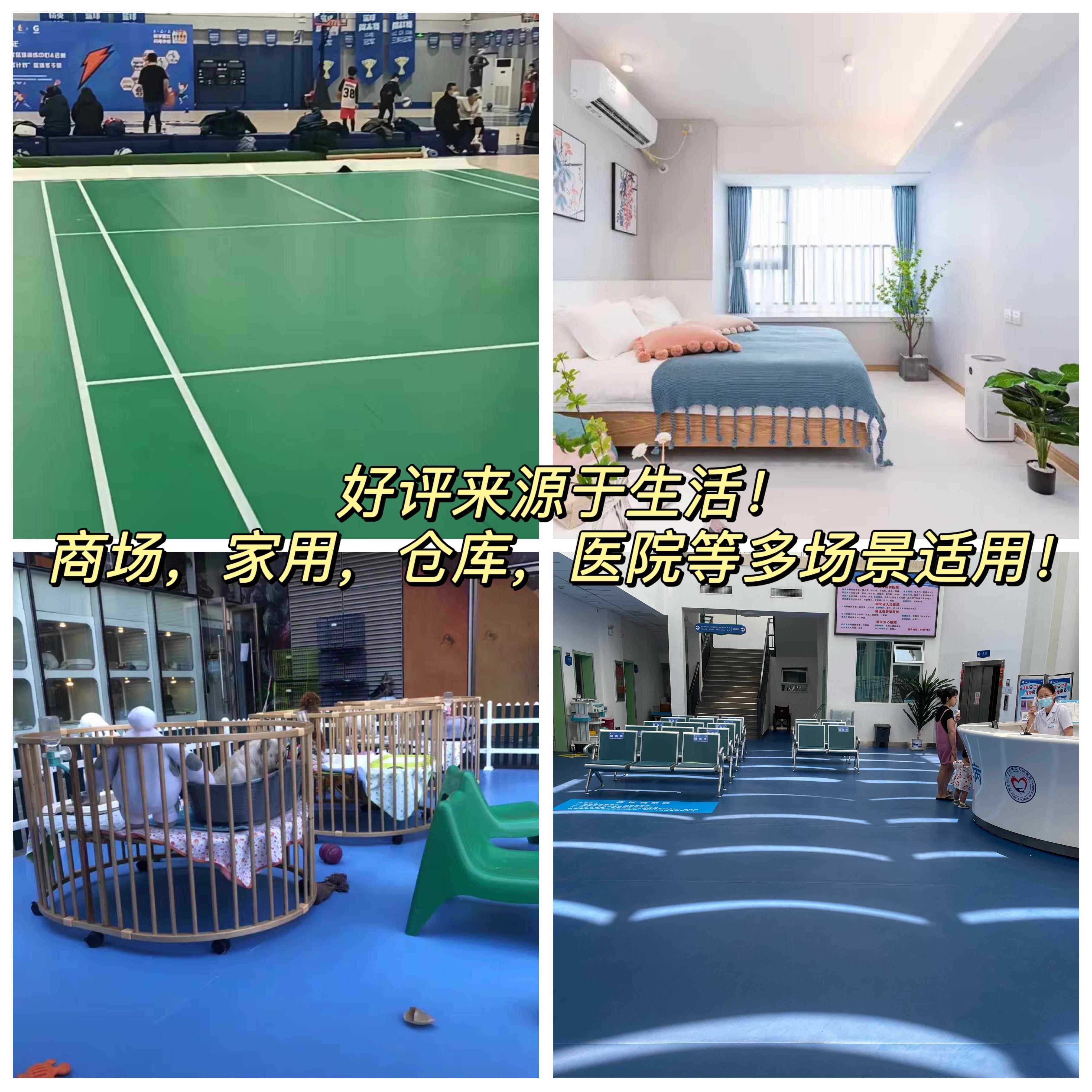 纯绿色PVC地板革水泥地直接铺 耐磨防火塑胶地板商用工厂车间地垫,淘宝优惠券,粉丝福利购,淘宝优惠卷