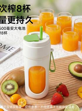 日本进口随手杯小型榨汁机水果杯