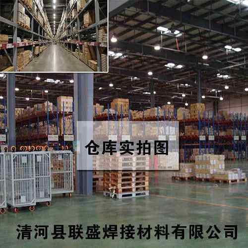 德国QMCNC镍基合金焊条NiMo30Cr镍基电焊条ENi1067纯镍焊条 - 图1