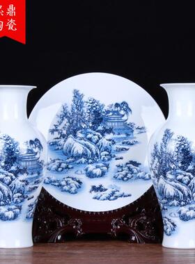 景德镇陶瓷工艺品青花雪景鱼尾瓶三件套花瓶现代家居时尚摆件