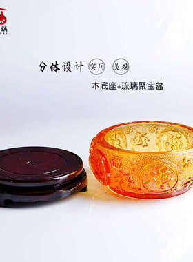 琉璃聚宝盆玄关钥匙收纳碗五福摆件客厅家居饰品脱蜡烧制工艺品