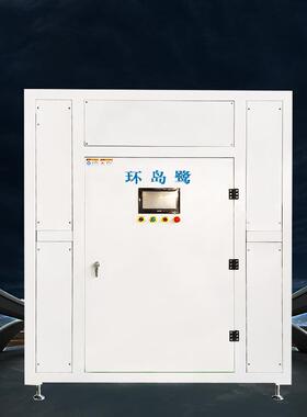高浓度高盐工业废水真空热泵低温蒸发器源头工厂一件代加工