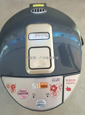 阿帕其 AHP-5013电热水瓶5升保温家用不锈钢防干烧全自动双层水壶