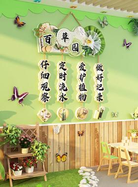 班级阅读公约墙贴阅览室读书角墙面装饰图书馆角自习教室布置环创