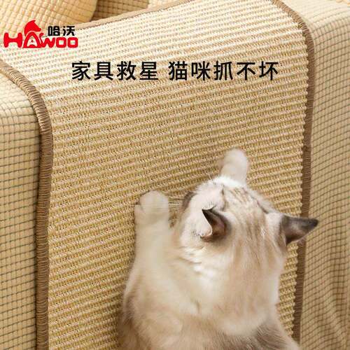 剑麻猫抓板耐磨不掉屑立式贴墙猫爪板猫咪解闷磨爪玩具沙发保护垫 - 图2