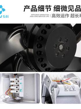 弘科22580小型外转子轴流风机200FZY6-S工业机柜配电箱散热风机