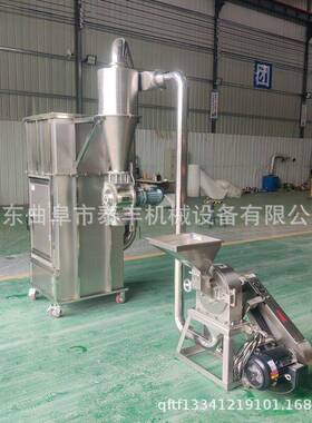 不锈钢碎机调料化工食盐工业打粉机粉24092605结块淀粉渣锰齿爪式