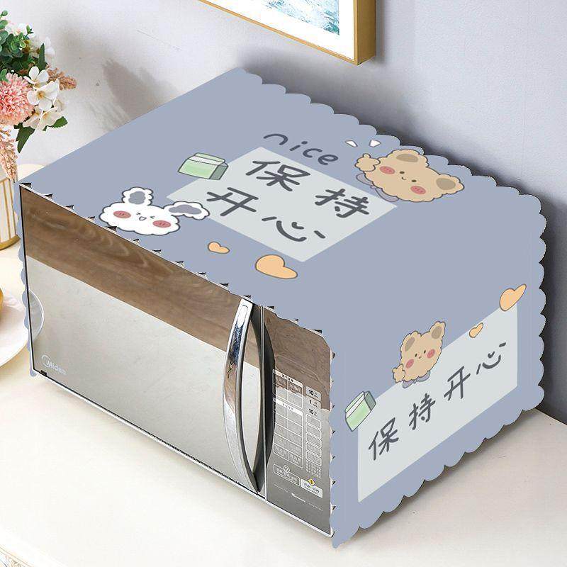 微波炉盖罩防尘罩烤箱盖布盖巾微波炉罩防油罩子防尘布遮尘布防滑,淘宝优惠券,粉丝福利购,淘宝优惠卷