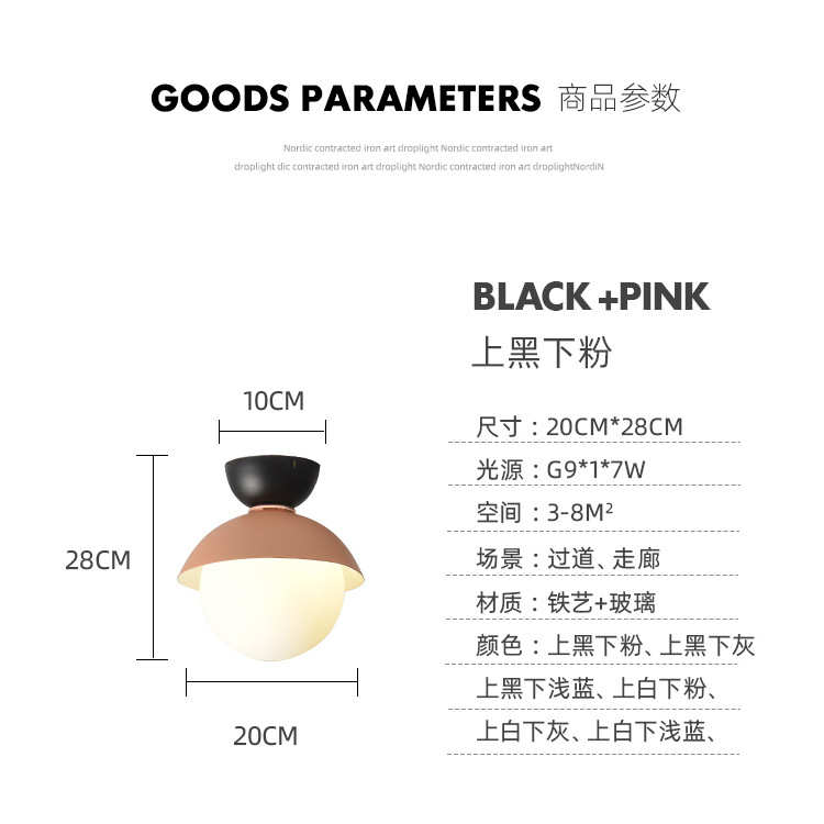 北欧小清新过道玄关灯楼梯间吸顶灯现代简约衣帽间阳台创意吸顶灯 - 图1