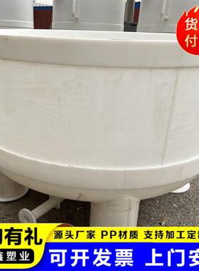 源头厂家聚丙烯固液分离槽过滤器抽滤槽工业化工PP抽滤槽化工水槽
