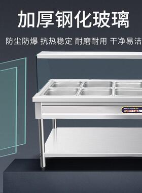 不锈钢快餐保温台商用防干防烧食堂保温汤池热菜售饭台餐车热销