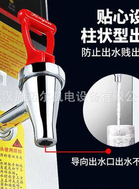裕豪开水器商用HK-10全自动电热步进式智能烧水热水机奶茶开水机