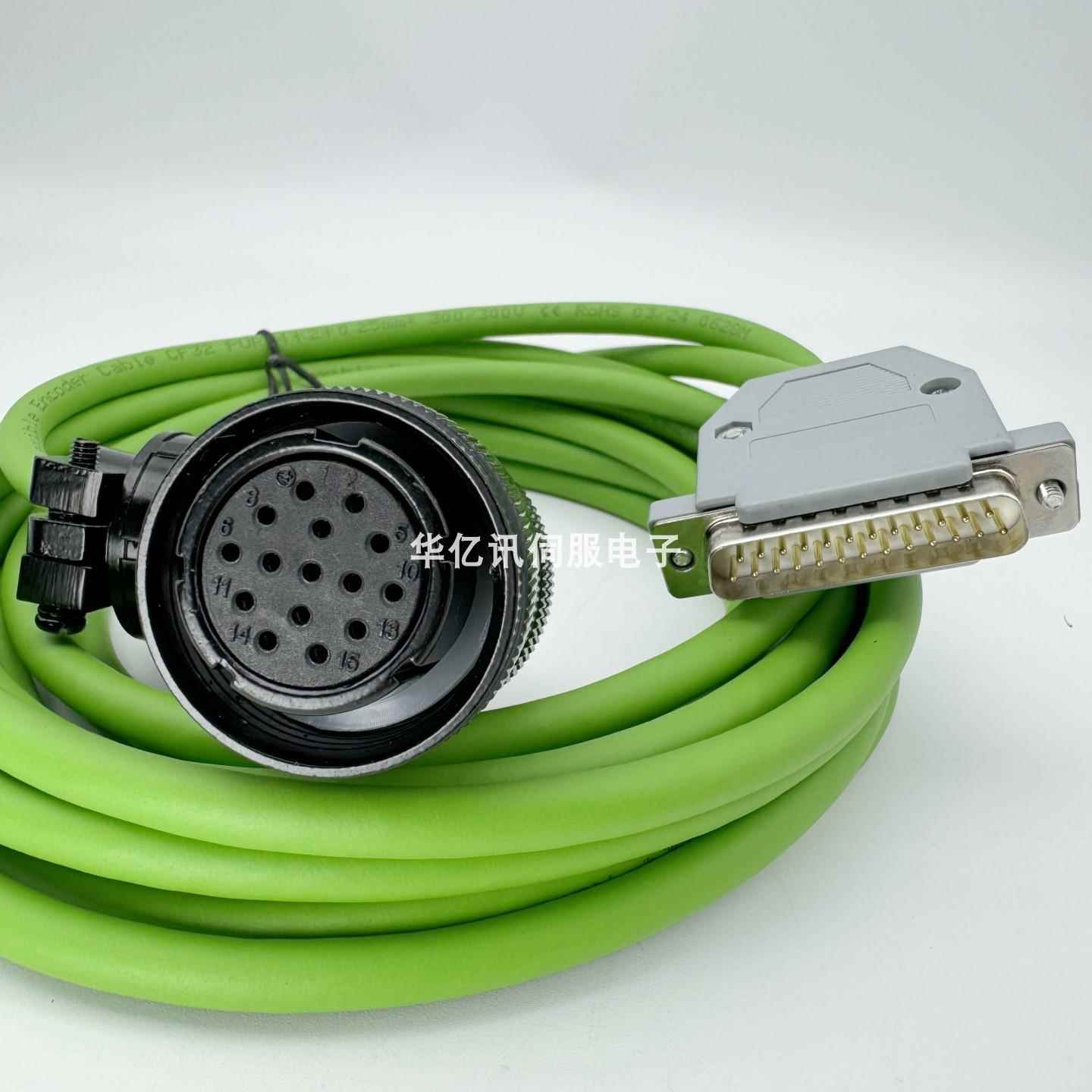 广数DA98A GS2000伺服电机编码器线 高柔拖链防油DA98B信号反馈线 - 图1