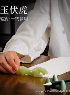 天然玉石招财伏虎摆件家居客厅办公桌装饰镇纸笔搁摆设礼品