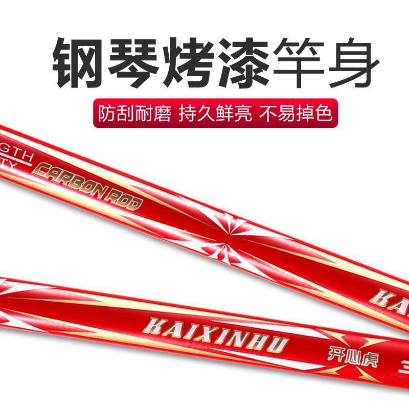 碳素支架杆钓鱼架杆台钓炮台支架超硬多功能钓箱钓台钓椅地插,淘宝优惠券,粉丝福利购,淘宝优惠卷
