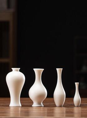 白色陶瓷迷你花瓶花器花插办公室博古架桌面家居装饰品白瓷摆件