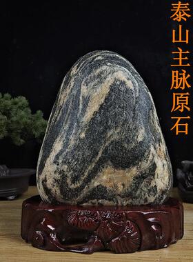 泰山石敢当补角室内家居摆饰山水石专营青石不切底天然原石靠山石