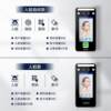 4.3-inch adaptive photosensitive dynamic face recognition access control all-in-one facial recognition card password attendance access control machine