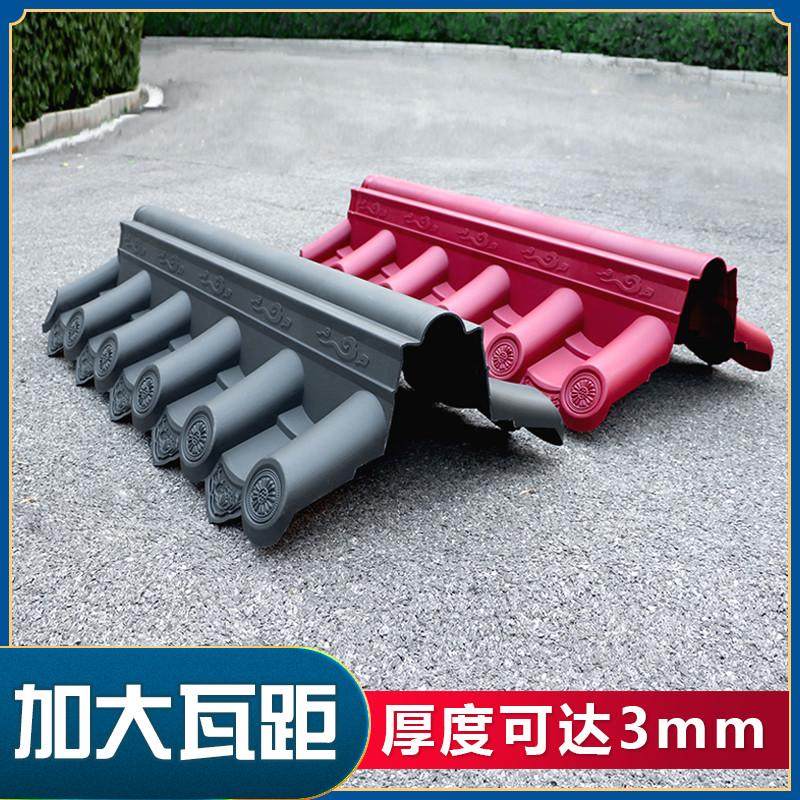 特厚双面瓦2.9公斤树脂双面一体花纹围墙瓦大波仿古院墙加厚墙帽,淘宝优惠券,粉丝福利购,淘宝优惠卷