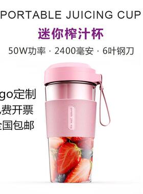 榨汁机无线电动简易可携式小型迷你随身多功能搅拌杯果汁机炸果汁