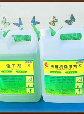 篮传式洗碗机商用加学校食堂饭店大小型全自动餐具清洗碟刷碗机
