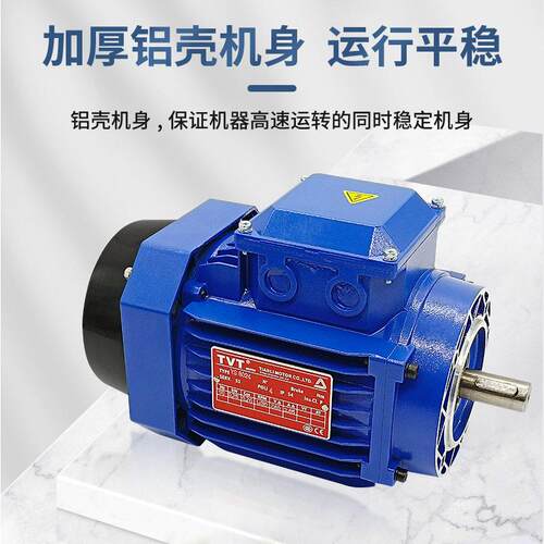 YS铝壳电动机三相0.37/0.55/0.75/1.1/1.5/2.2异步电机全铜380V - 图1