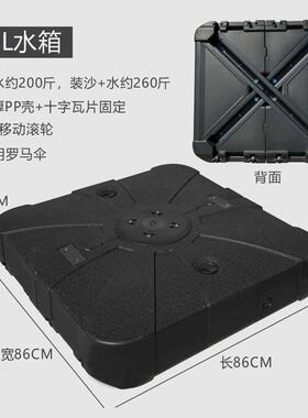 户外遮阳罗马香蕉伞底座底盘可移动滚轮配重墩子水座伞座坐注水箱