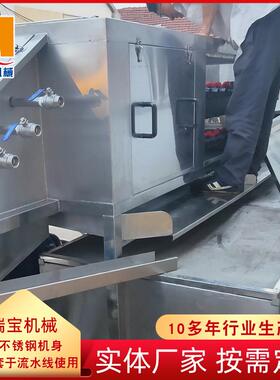 小黄姜压喷淋洗姜机姜芽洗姜机瑞连续式大姜清洗生产线