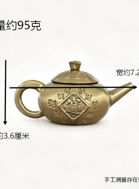 黄铜麻将麻将旋转创意装饰摆件