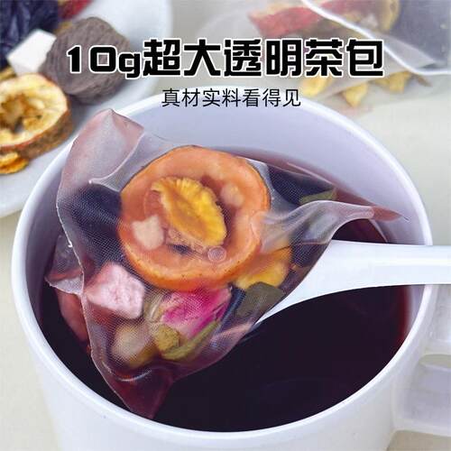 新疆包邮苹果西梅乌梅山楂消消茶荷叶玫瑰花水果茶男女养生茶包泡 - 图2
