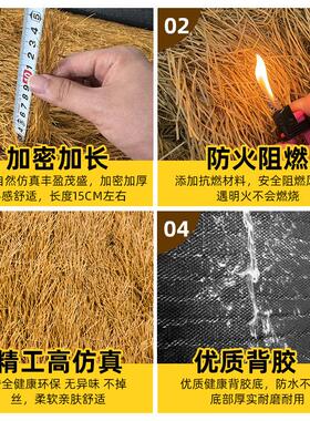 人造仿真茅草屋顶人造稻草景区装饰凉亭假草皮复古式茅草屋茅草棚