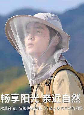 防柳絮过敏面罩春季户外防蚊帽儿童宝宝防花粉神器遮阳防晒网纱帽