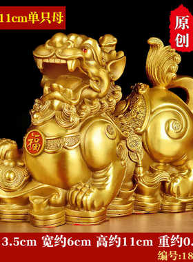 铜貔貅摆件一对公母招财旺财聚财全纯黄铜貔恘客厅家居用皮丘貔犰