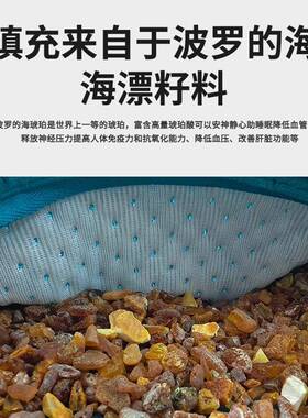 琥珀枕头护颈椎高枕不塌护颈助睡眠a类成人家用枕蜜蜡热卖