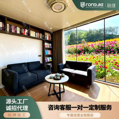 微型苹果舱移动房户外创意展厅办公室会议厅茶室售楼部智能阳光房 - 图1