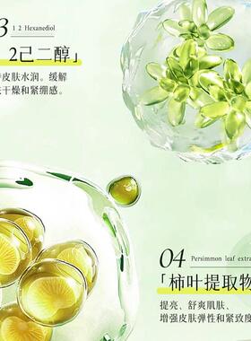 天然柿叶猪油膏适用多种肤质保湿提亮去黄嫩白细纹修护面霜
