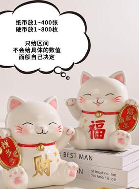原创陶瓷招财猫摆件祇进不出存钱罐开业礼物前台摆件客厅可存可取
