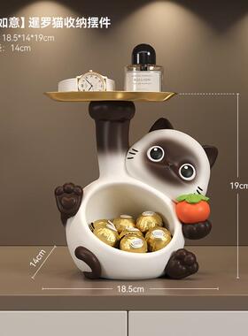 桌面摆件创意轻饰奢罗猫钥迁匙收纳玄关鞋柜装品客1221厅乔新暹居