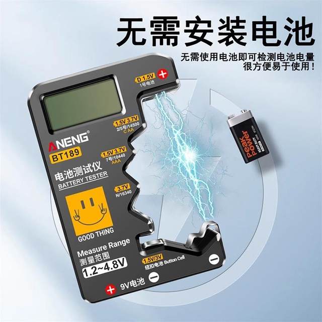 Battery capacity detector Capacity measuring instrument Battery capacity detector Display remaining capacity digital display instrument