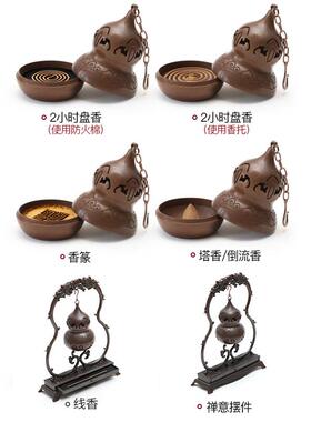 威弗列德纯铜葫芦悬挂吊炉倒流香炉家用室内盘香炉创意倒流香摆件