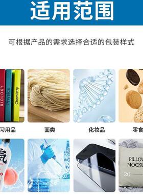 河粉挂面包装机全自动南昌米粉米线凉皮上走纸自动套袋枕式打包机