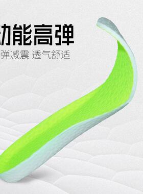 【老宋】弹爆米花纹鞋垫女加厚震篮球足球跑步运动鞋垫