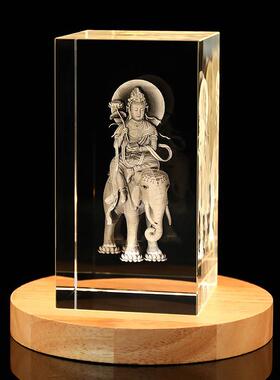 水晶3D内雕文殊普贤菩萨佛像坐像供奉家用摆件工艺品定制佛事用品